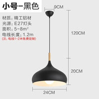 Suspension métal colorée E27 24 cm, installé en salle à manger cosy ambiance chaleureuse