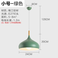 Suspension métal colorée E27 24 cm, ambiance lecture coin canapé